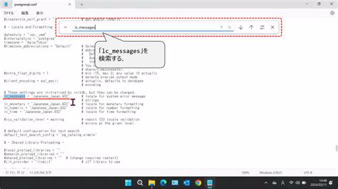 PostgreSQL Commit に対する画像結果