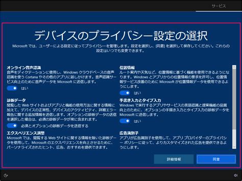 Local. Account Windows 10X に対する画像結果