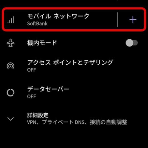 Afbeeldingsresultaten voor Network and Internet Android