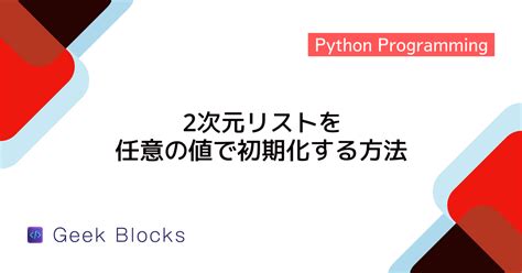 Python 3 Commands List Mind Map に対する画像結果
