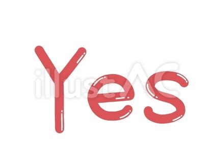 JS Yes に対する画像結果