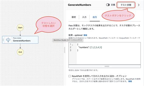 Image result for AWS Step Functions Visual Editor