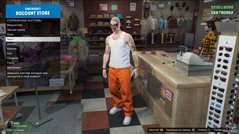 Toradh íomhá ar Youtube.com GTA 5 Funny Moments