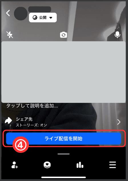 How to Rewind Facebook Live に対する画像結果