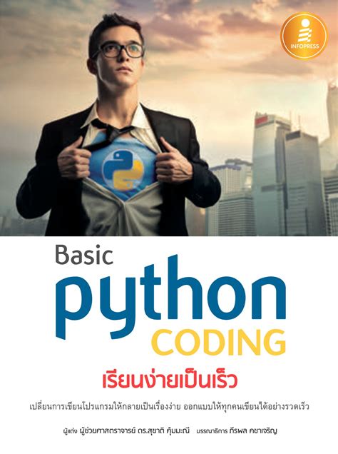 Image result for Pytong Coding