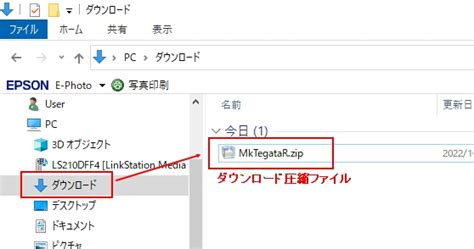 Image result for Download File Complete Image