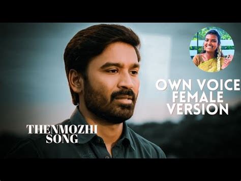 Image result for Female Version Song in Tamil