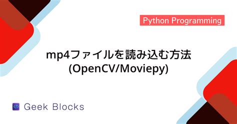 Image result for OpenCV Python Stream Video MP4