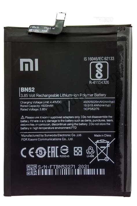 Image result for Redmi Note 9 Pro Battery