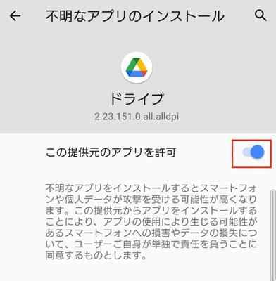 Toradh íomhá ar File Android 5 Apk