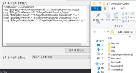 Toradh íomhá ar Windows Command Line Copy File to Clipboard