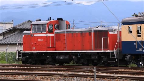 Image result for Jnr DD16