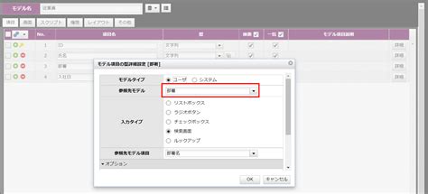 List TreeView に対する画像結果