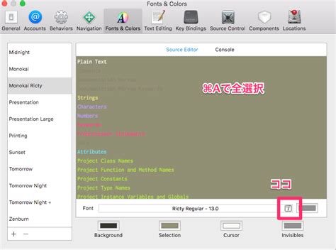 Xcode Font に対する画像結果