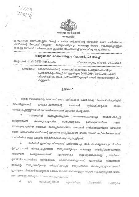 Image result for Self Attested Copy Means