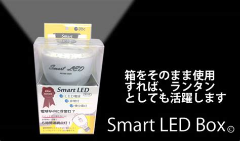 Image result for Smart LED Box