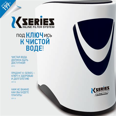 Image result for Clean Water Filter Design