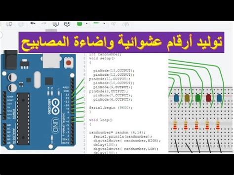 Bildergebnis für Random Number Arduino