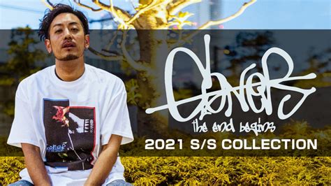 Image result for Goner Kris