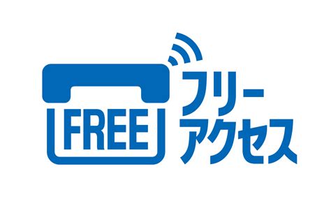 Dialog Free Internet に対する画像結果