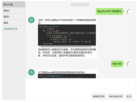 Image result for Chatgpt API Python GitHub