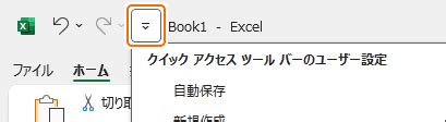 Excel Coding Commands に対する画像結果