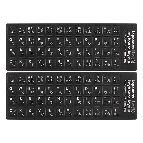 Japanese Keyboard Stickers PC Keyboard Stickers Black Background with ...
