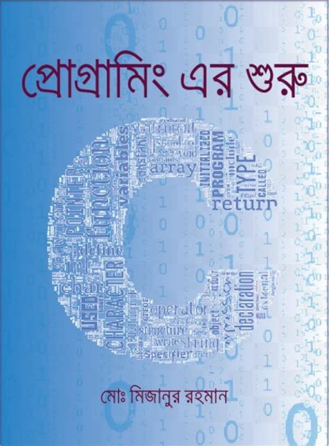 Toradh íomhá ar Programming in Computer Command System PDF