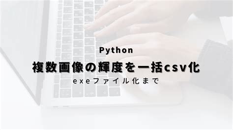 Python Between Two Numbers に対する画像結果