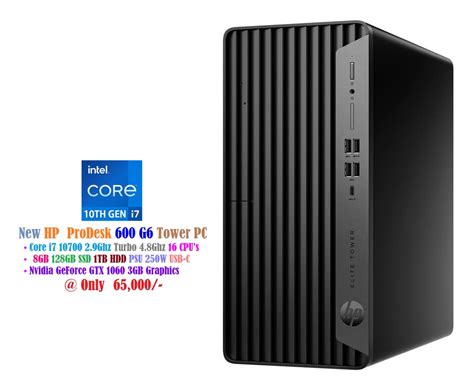 Toradh íomhá ar HP ProDesk Desktop Computer Tower