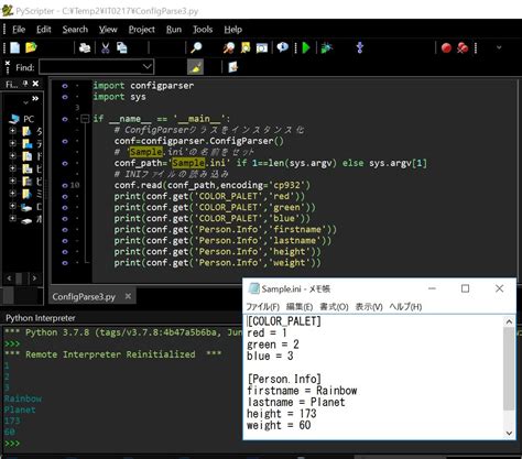 Python Write JSON に対する画像結果