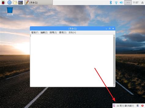 Image result for Raspberry Pi Chrome Chinese Input