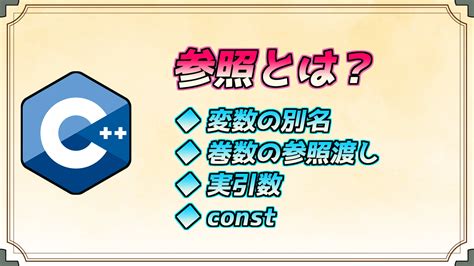 String C++ Reference Chart に対する画像結果