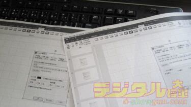 Bildergebnis für Help Print Screen