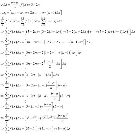 Image result for Basic Integration Rules for Arcsin Function