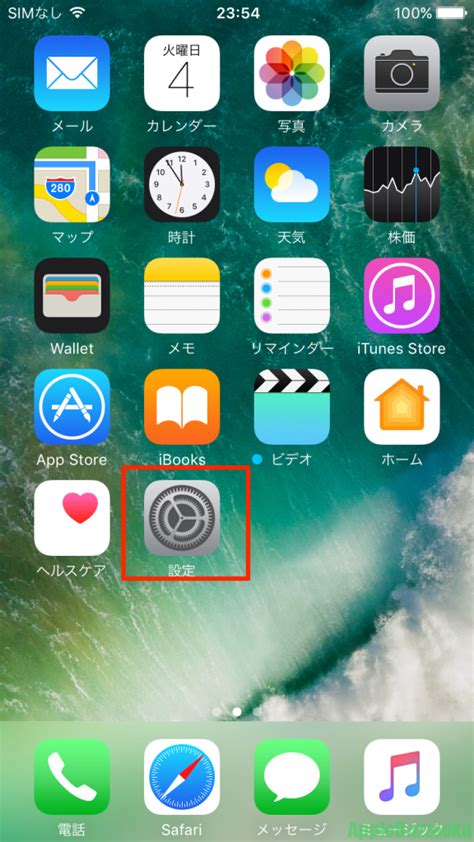 Image result for iOS Erkenner