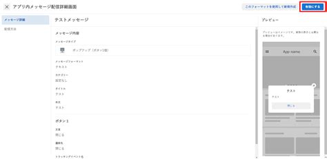 Message Box with Keyboard in a App に対する画像結果