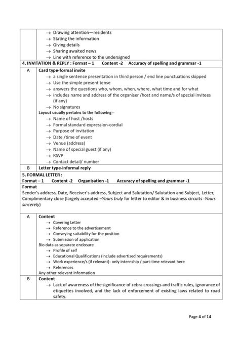 نتيجة الصورة لـ Sample Paper Class 12 English