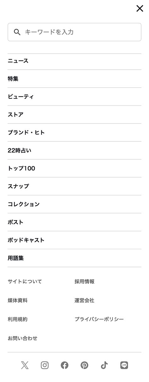 UI Numbers Web Page に対する画像結果
