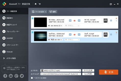 Compressed Video File Free に対する画像結果