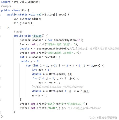 Sin Java に対する画像結果