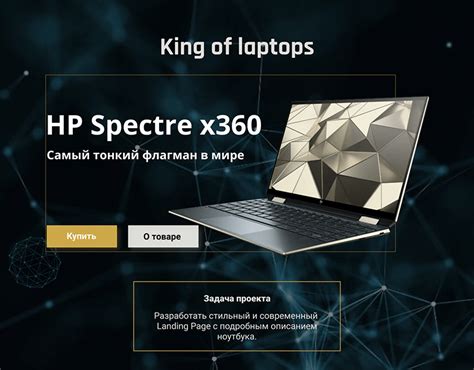 Landing Page Computer に対する画像結果