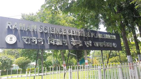 Image result for Raman Science Park
