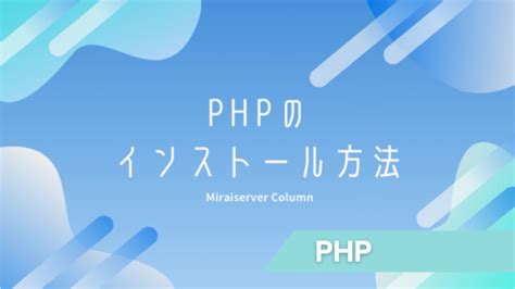 Config Linux Server for PHP and JS に対する画像結果