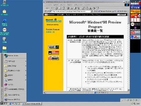 Image result for Windows 98 PowerShell