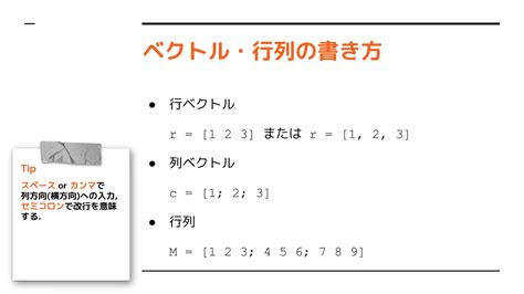 MATLAB Vec Sum に対する画像結果