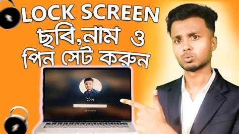 Image result for Computer Pin Name