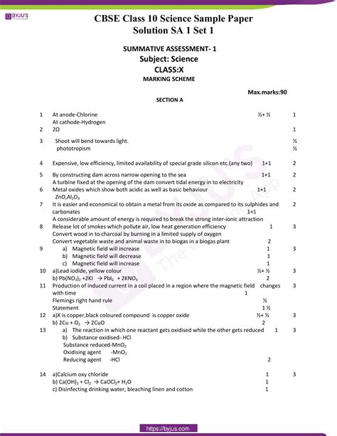 10th CBSE Science Question Paper-এর ছবি ফলাফল