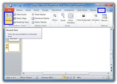 Afbeeldingsresultaten voor Microsoft PowerPoint Normal View Icon