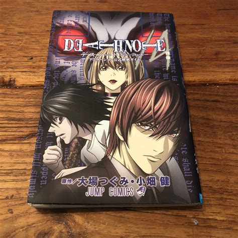 Death Note 2017 Design Book に対する画像結果